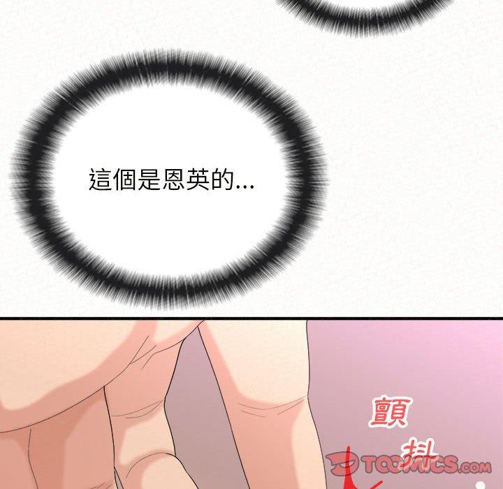 120P - 姊姊都哈我