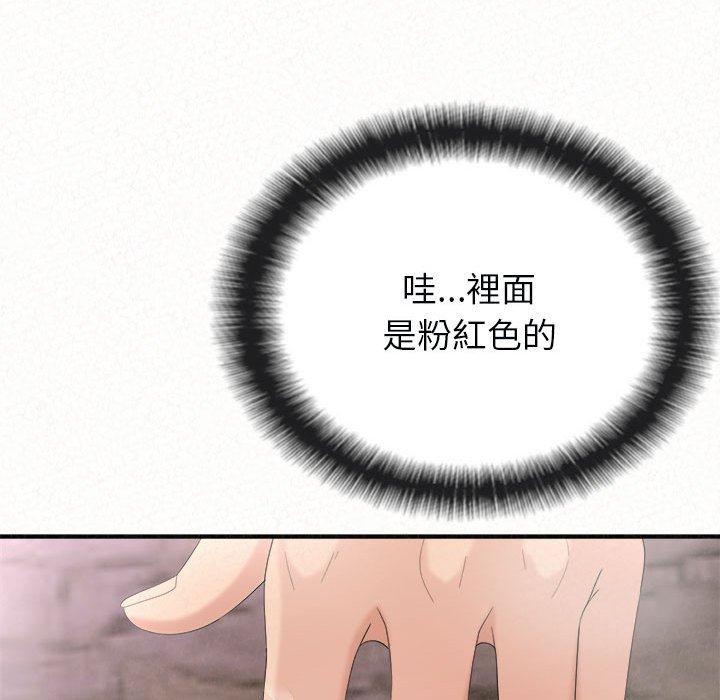 122P - 姊姊都哈我