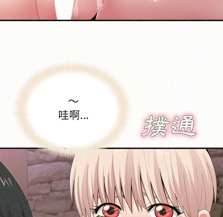 127P - 姊姊都哈我
