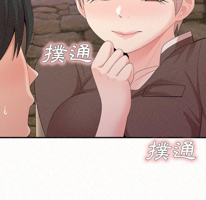 128P - 姊姊都哈我