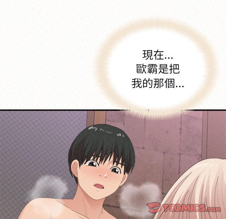 129P - 姊姊都哈我