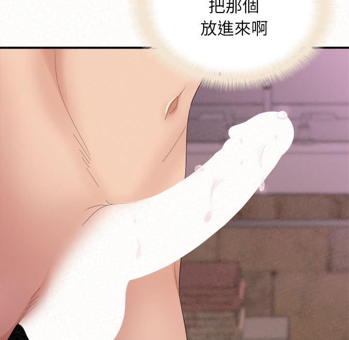 132P - 姊姊都哈我