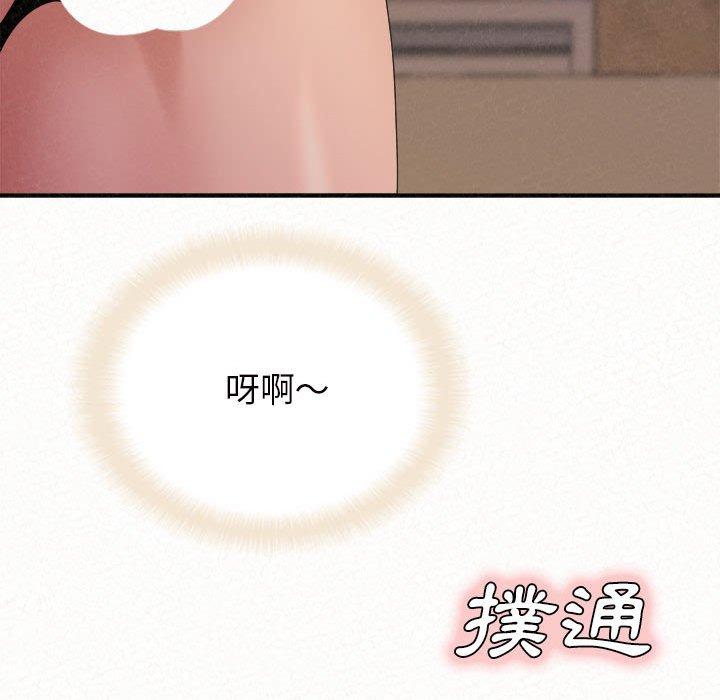 133P - 姊姊都哈我
