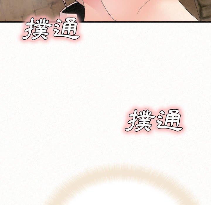 135P - 姊姊都哈我