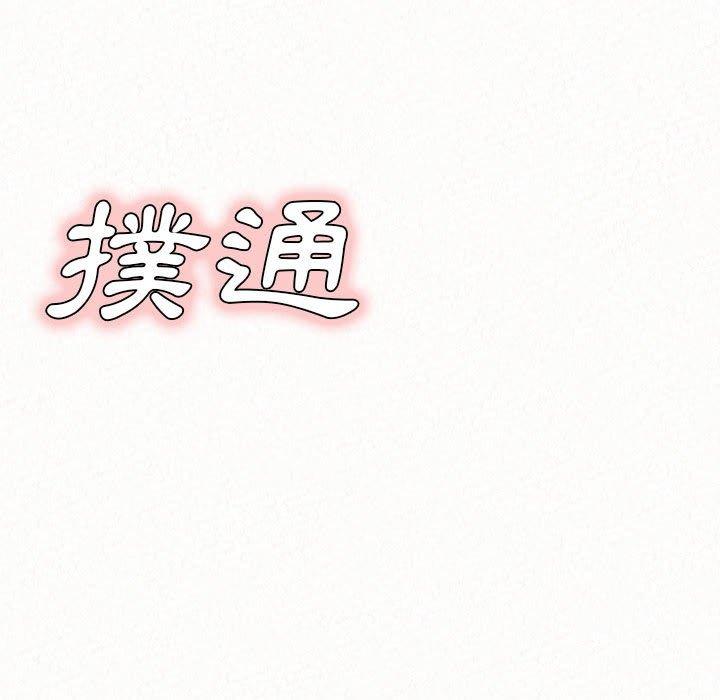 139P - 姊姊都哈我