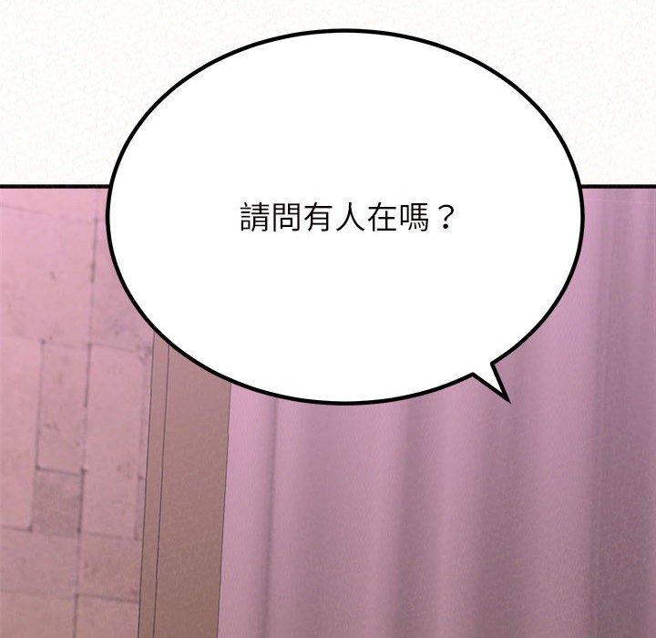 140P - 姊姊都哈我
