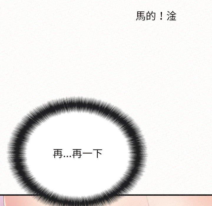 146P - 姊姊都哈我