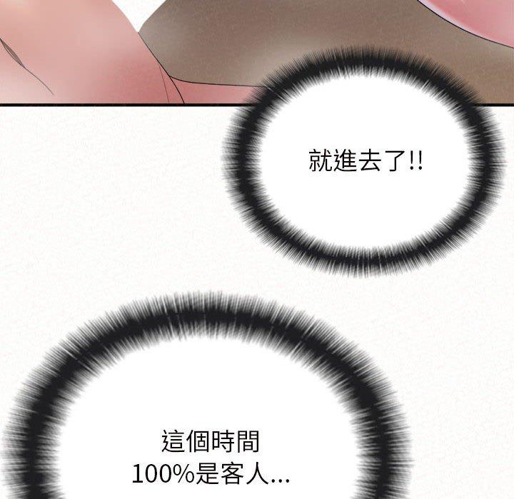 148P - 姊姊都哈我