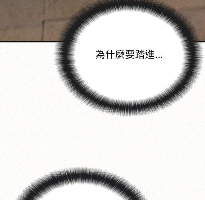 150P - 姊姊都哈我
