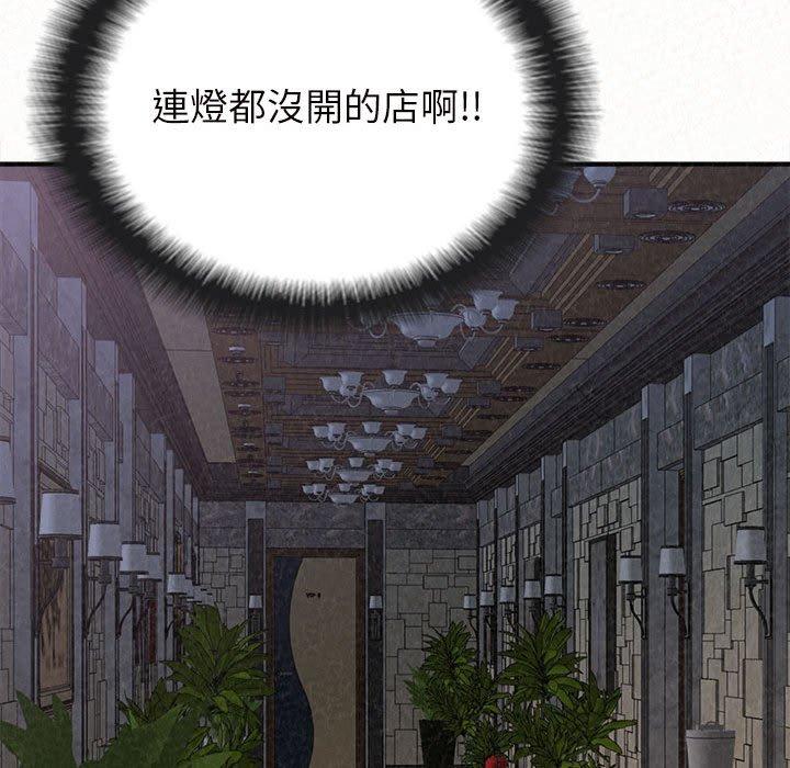 151P - 姊姊都哈我
