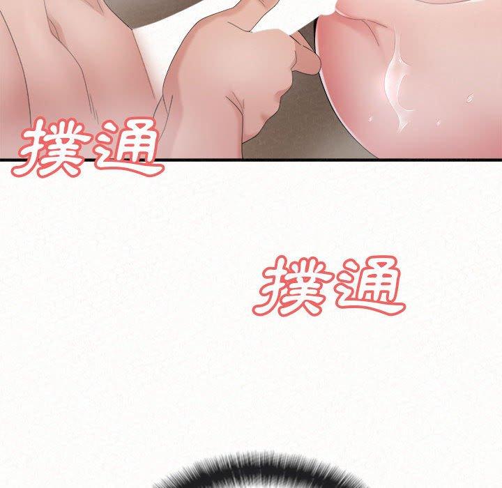 154P - 姊姊都哈我