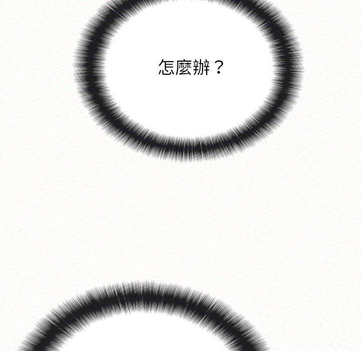 155P - 姊姊都哈我