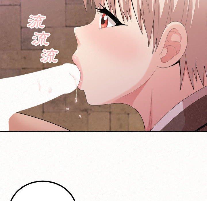 16P - 姊姊都哈我