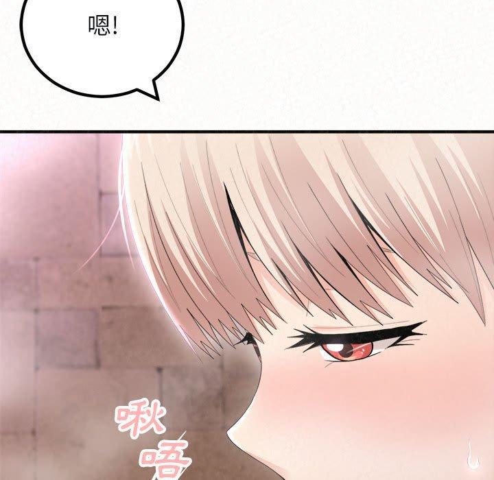 17P - 姊姊都哈我