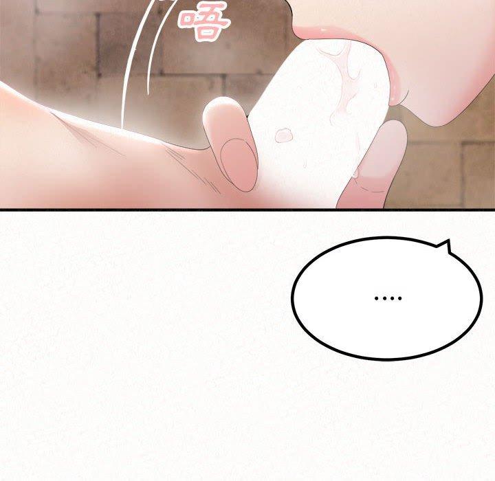 18P - 姊姊都哈我