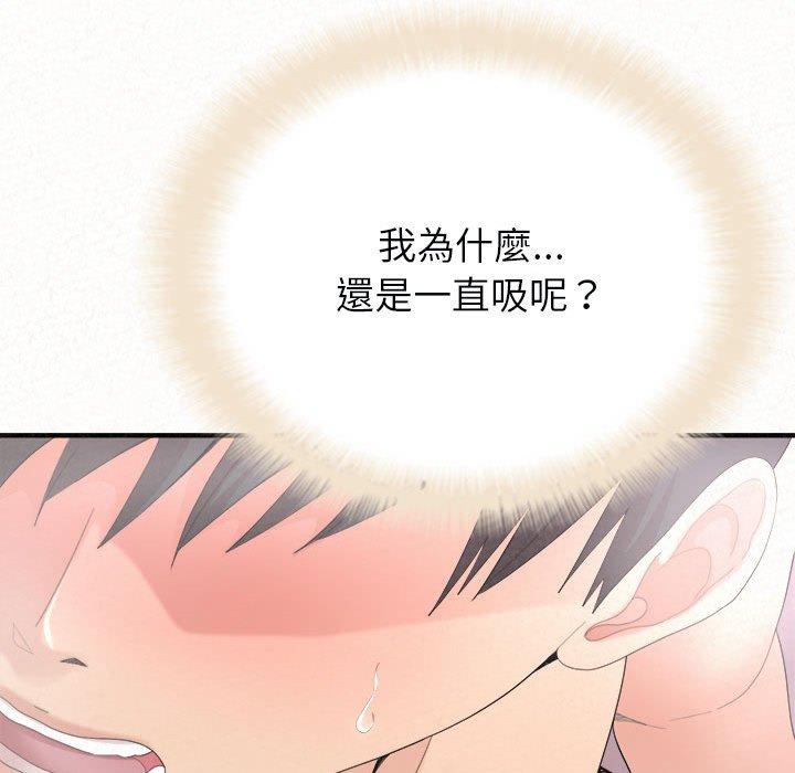 19P - 姊姊都哈我
