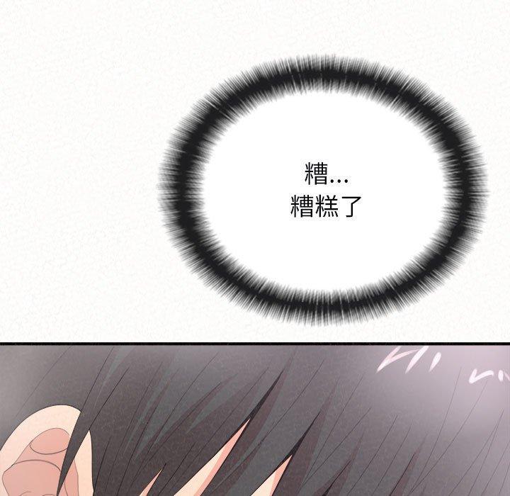 26P - 姊姊都哈我