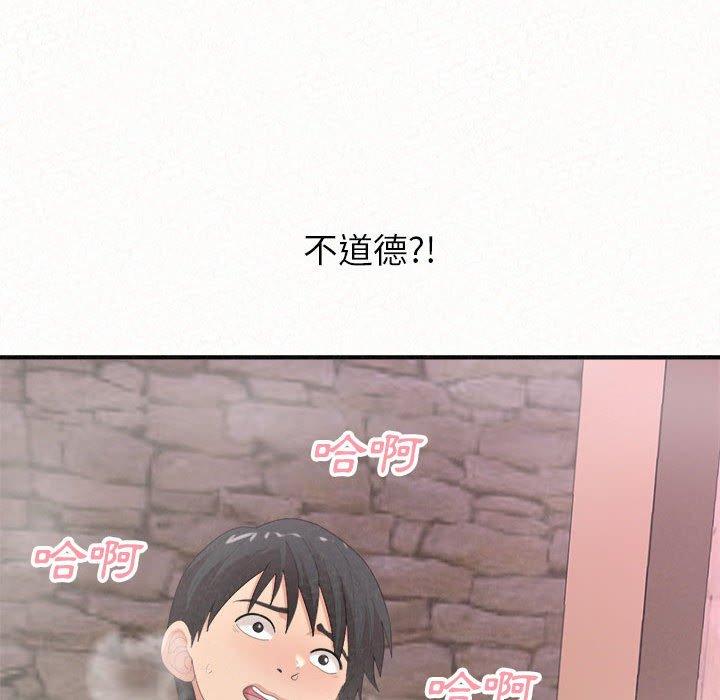 40P - 姊姊都哈我