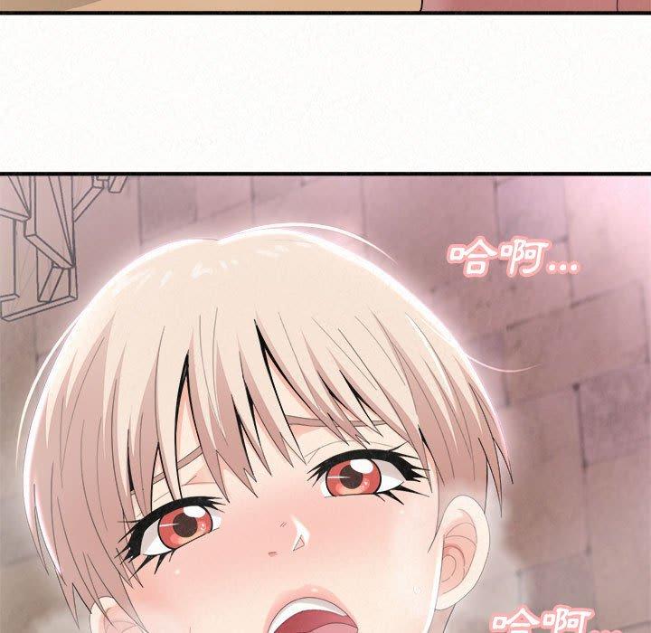 61P - 姊姊都哈我