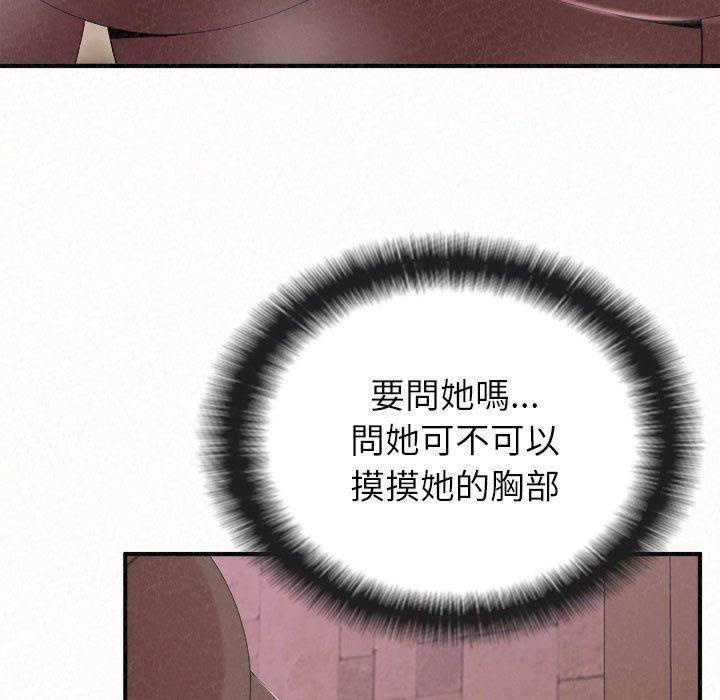 63P - 姊姊都哈我