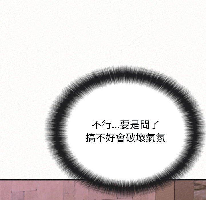 65P - 姊姊都哈我