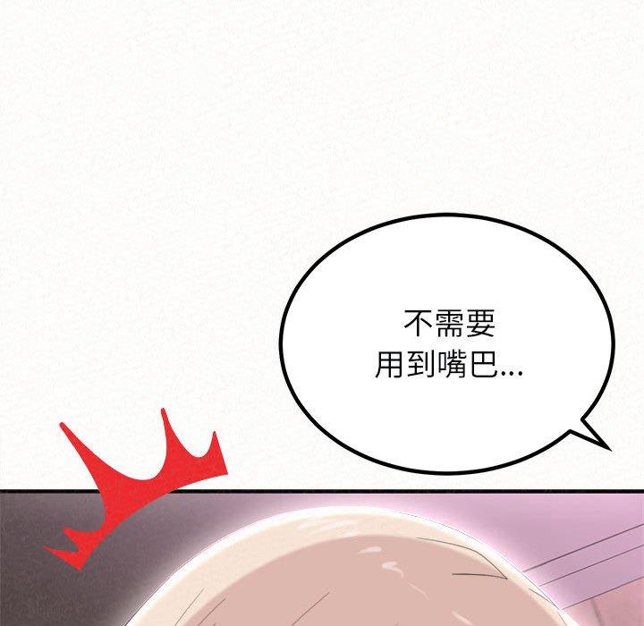 7P - 姊姊都哈我