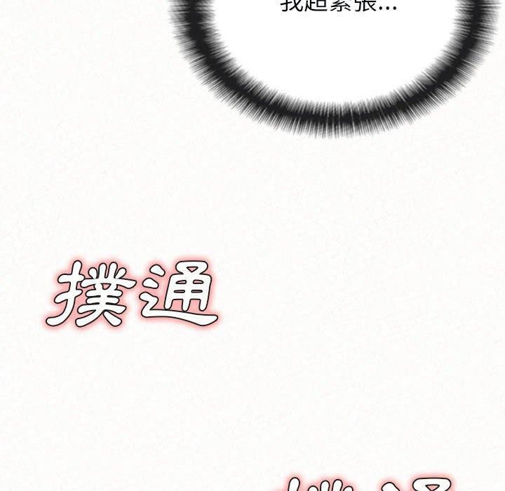 72P - 姊姊都哈我