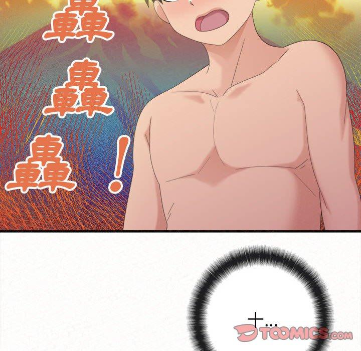 84P - 姊姊都哈我
