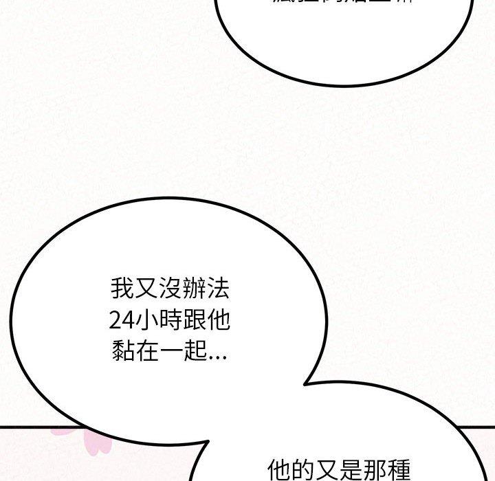 110P - 姊姊都哈我