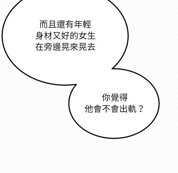 113P - 姊姊都哈我