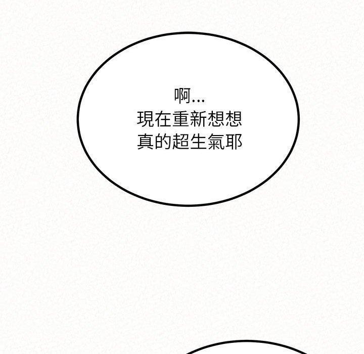 114P - 姊姊都哈我