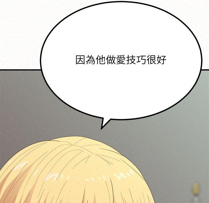 119P - 姊姊都哈我