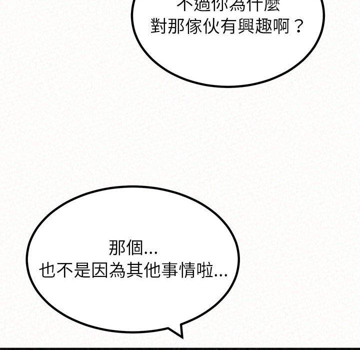 125P - 姊姊都哈我