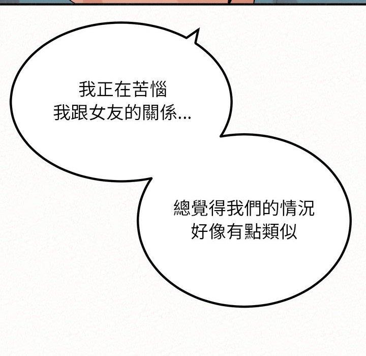 127P - 姊姊都哈我