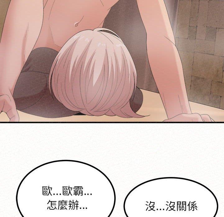 12P - 姊姊都哈我