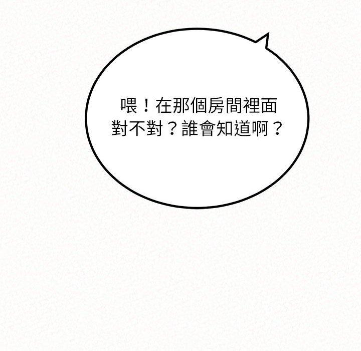 137P - 姊姊都哈我