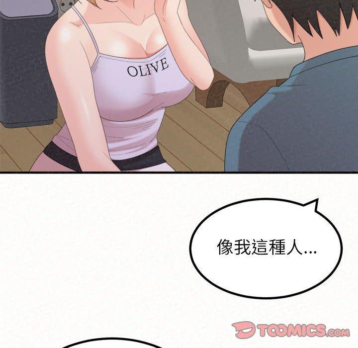 148P - 姊姊都哈我