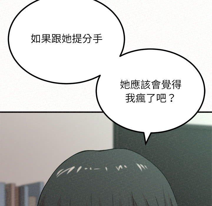 149P - 姊姊都哈我