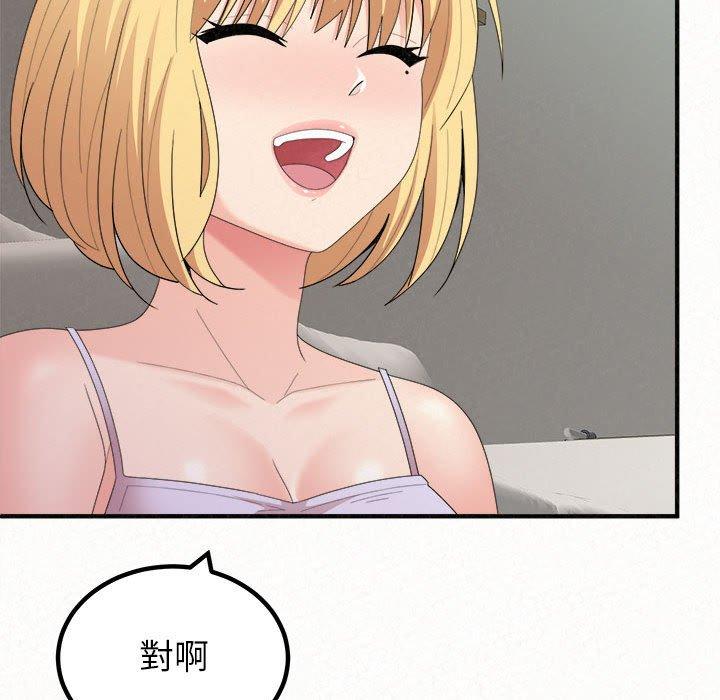 157P - 姊姊都哈我