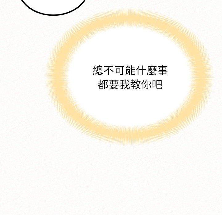 158P - 姊姊都哈我