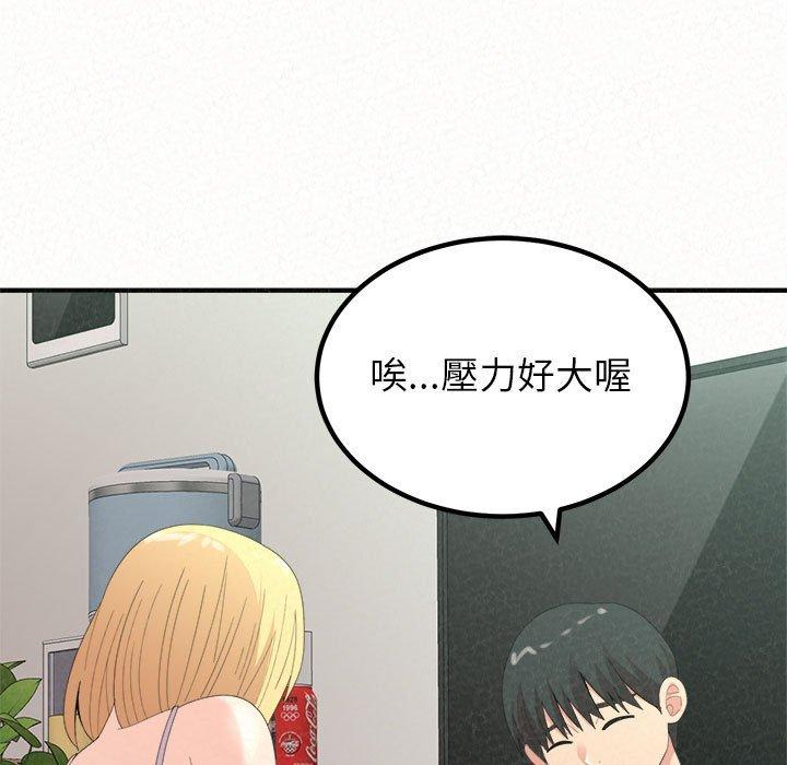159P - 姊姊都哈我