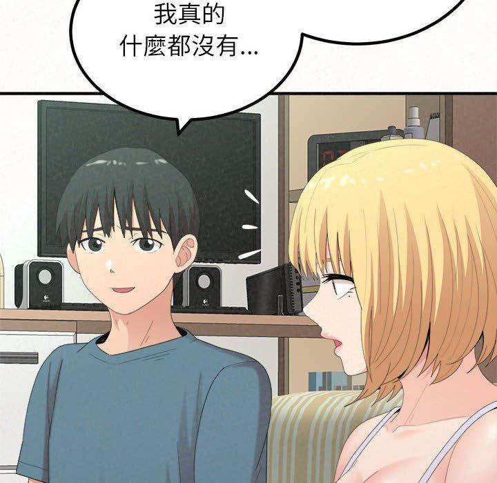 162P - 姊姊都哈我