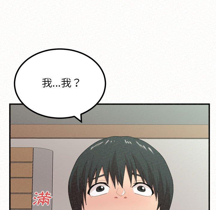 167P - 姊姊都哈我