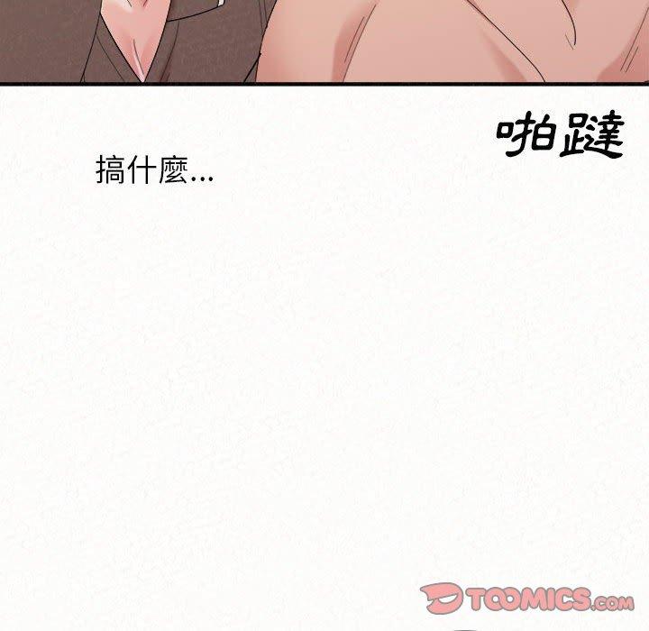 16P - 姊姊都哈我