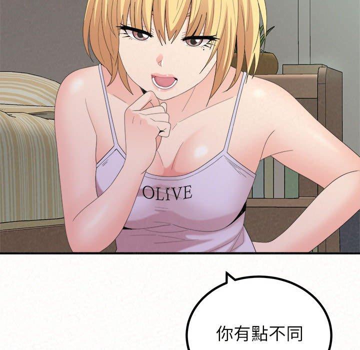 170P - 姊姊都哈我