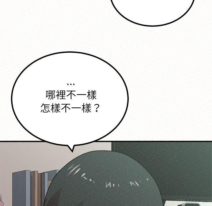 171P - 姊姊都哈我