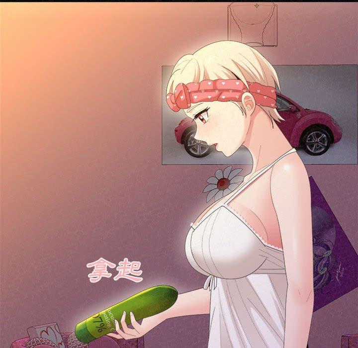 195P - 姊姊都哈我