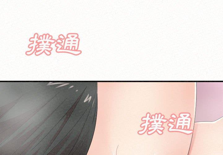 1P - 姊姊都哈我