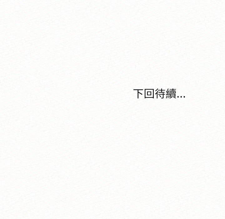 202P - 姊姊都哈我