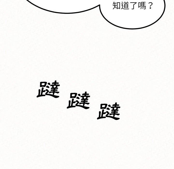21P - 姊姊都哈我
